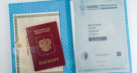 прописка в Валуйках